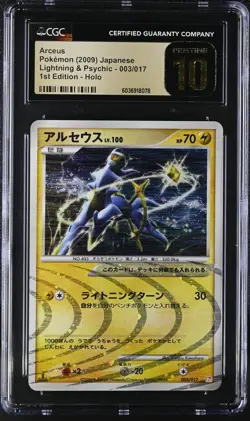 CGC 10 Pristine Pokemon TCG 2009 Lightning & Psychic #003/017 Arceus Holo 1st Ed - Image 1
