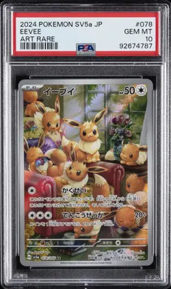 2024 POKEMON JPN SV5A-CRIMSON HAZE ART RARE #078 EEVEE PSA 10 - Image 1