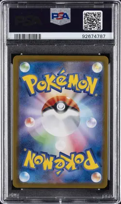 2024 POKEMON JPN SV5A-CRIMSON HAZE ART RARE #078 EEVEE PSA 10 - Image 2