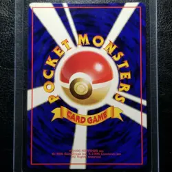 Bellsprout 069 Vending Series 3 Glossy Japanese Pokemon 1998 No. 069 - Image 2