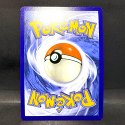 2025 POKEMON WHITE FLARE PANSEAR 099/086 ILLUSTRATION RARE - Image 2