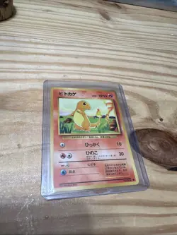 Pocket Monsters 1996 Nintendo Japanese Charmander Pokemon #4 - Image 1