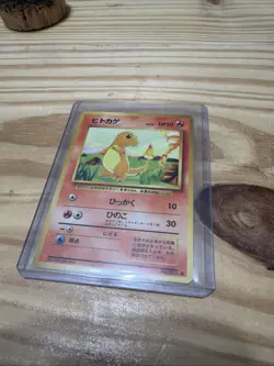 Pocket Monsters 1996 Nintendo Japanese Charmander Pokemon #4 - Image 2