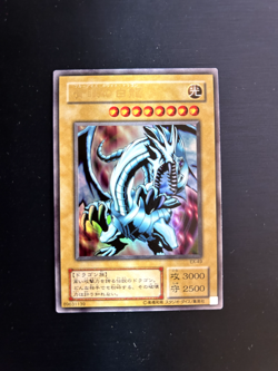 YU-GI-OH! - Blue-Eyes White Dragon EX-49 - Japanese - Image 1