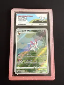 ACE 10 Sylveon 09 15/15 SPECIAL ART Chinese Pokemon Card Gem Pack Vol.2 GEM MINT - Image 1