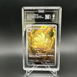 Pokemon Card Japanese TAG 9 Ninetales AR Ruler of Black Frame 110/108 - Image 1