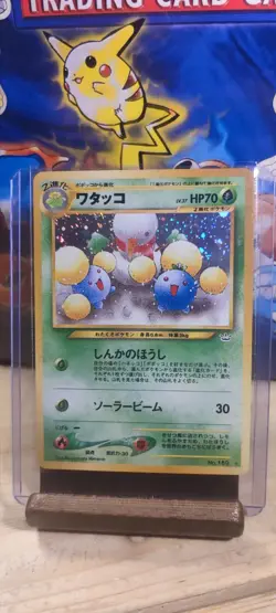 Jumpluff #189 Holo Neo Revelation Pokemon Card Japanese Old Back 🇯🇵 NM 2000 - Image 1