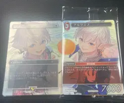 MTG Swords to Plowshares Alphinaud Promo set foil P 0001 Final Fantasy - Image 1