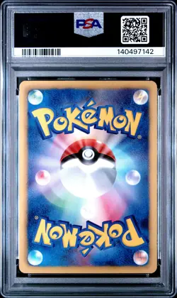 2012 POKEMON JPN B&W PROMO CLASSROOM PARTICIPATION PRIZE #152 RAICHU PSA 7 - Image 2