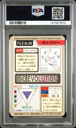 1997 POCKET MONSTERS CARDDASS #150 MEWTWO-PRISM PSA 6 - Image 2