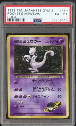 1999 Pokemon Japanese Gym 2 Rocket’s Mewtwo Holo #150 PSA 6 EX-MT - Image 1