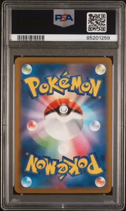 Graded PSA Gem Mint 10 Squirtle 001/032 Pokemon TCG Classic Holo (Japanese) - Image 2