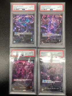 One Piece Card PSA 10 2nd Anniversary Four Emperors Leader Set - Image 3