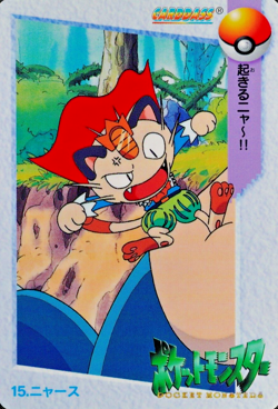 Pokemon Card Meowth 15 Bandai Carddass Anime Collection 1998 Japanese F5114 - Image 1