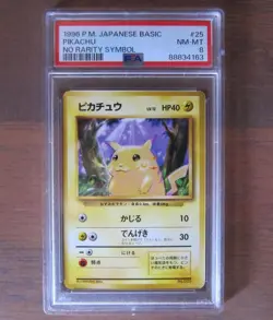 Pikachu Japanese Base Set No Rarity PSA 8 Collectible Card - Image 3