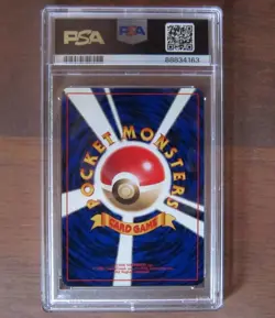 Pikachu Japanese Base Set No Rarity PSA 8 Collectible Card - Image 4