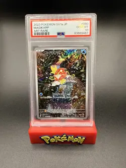 2023 Pokemon MAGIKARP #080/073 Triplet Beat Art Rare Holo Japanese PSA 10 - Image 1