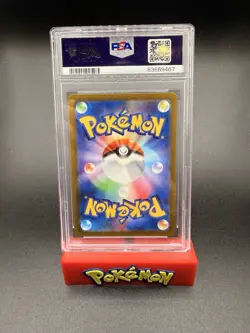 2023 Pokemon MAGIKARP #080/073 Triplet Beat Art Rare Holo Japanese PSA 10 - Image 2