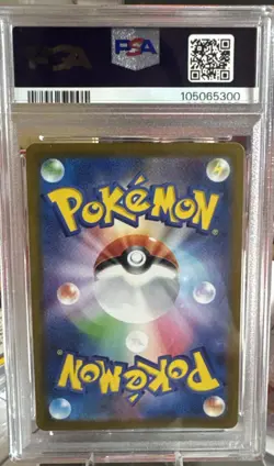 PSA 10 Leafeon ex SAR 200/187 Terastal Festival sv8a 2024 Pokemon Card Japanese - Image 2