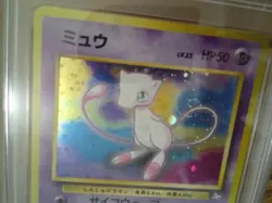 Japanese Fossil Mew No. 151 Holo Rare Graded Pokemon Card - PSA 8 Tail Swirl - Image 4