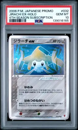 2006 POKEMON JPN PROMO 4TH SEASON SUBSCRIPTION #032 JIRACHI EX-HOLO PSA 10 - Image 1