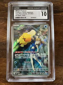 CGC 10 GEM MINT Misty's Psyduck 071/063 AR Art Rare Heat Wave Arena sv9a Pokemon - Image 1