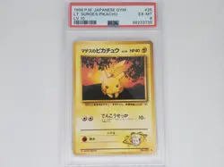 PSA 6: Japanese Pokemon Gym Leaders Set: Lt. Surge's Pikachu (Lv. 10) - Image 1
