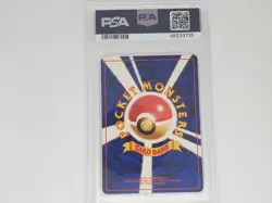 PSA 6: Japanese Pokemon Gym Leaders Set: Lt. Surge's Pikachu (Lv. 10) - Image 2