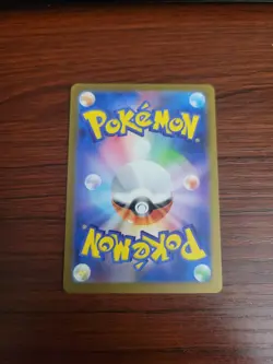 2023 Near Mint NM Pokemon Psyduck AR 175/165 Holo Japanese 151 SV2a - Image 2