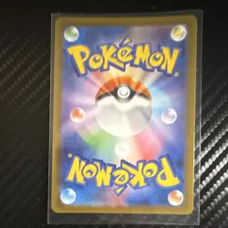 Pokemon Rowlet Art Rare Holo Japanese 082/080 80HP 30 Attack - Image 2