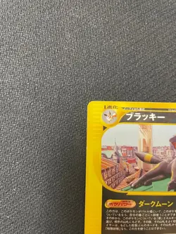 With tracking Umbreon 025/P McDonald's Promo Heavily played Japan Pokemon Card - Image 2