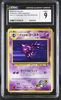 CGC 9 MINT Sabrina's Haunter Gym Challenge Japanese 93 Pokemon Card - Image 1