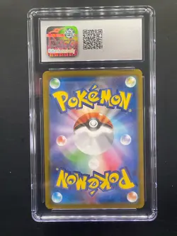 CGC 10 Umbreon V 244/184 VMAX Climax S8b CSR Pokemon Card Japanese - Image 2