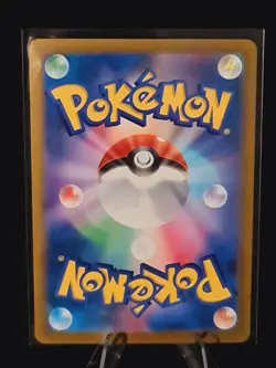 Mega Gengar ex 230/193 M2a Secret Rare Japanese Pokemon Card Y0107A - Image 2