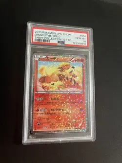 Growlithe 004/020 PSA 10 GEM MINT Pokemon Card Japanese Vintage Shiny Collection - Image 4