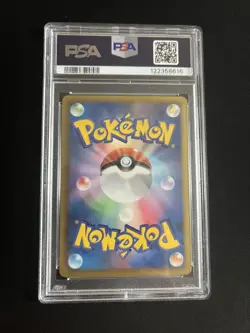 Growlithe 004/020 PSA 10 GEM MINT Pokemon Card Japanese Vintage Shiny Collection - Image 5