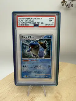 Pokemon TCG Blastoise Holo Card DPBP#009 Shining Darkness PSA 9 - Image 1