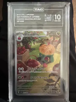 Pokemon 2024 Japanese Paradise Dragona Appletun AR Foil Card #075/064 Tag 10 - Image 1