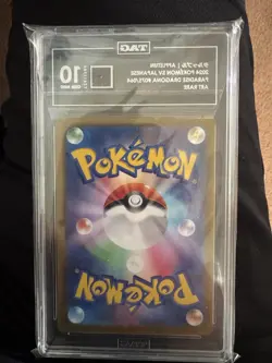 Pokemon 2024 Japanese Paradise Dragona Appletun AR Foil Card #075/064 Tag 10 - Image 2