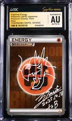 Custom Listing 1/30/26 CGC Yoshinobu Saito Signature 3x Pokemon Bulk Discount - Image 2
