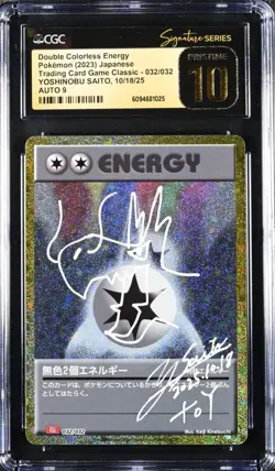 Custom Listing 1/30/26 CGC Yoshinobu Saito Signature 3x Pokemon Bulk Discount - Image 4