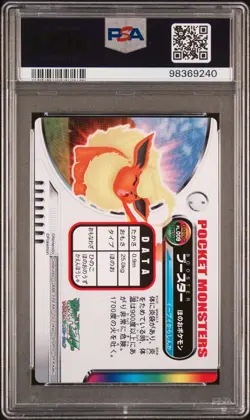 PSA 10 GEM MINT Flareon #009 Carddass Zukan F-Red L-Green Bandai Pokemon POP 4 A - Image 3