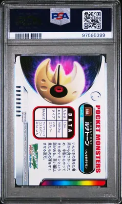 PSA 10 GEM MINT Lunatone #184 Carddass Zukan Advanced Gen. Bandai Pokemon POP 1A - Image 3