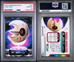 PSA 10 GEM MINT Lunatone #184 Carddass Zukan Advanced Gen. Bandai Pokemon POP 1A - Image 4