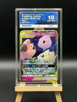 Togepi Cleffa Igglybuff GX - 094 RR - Tag Team All Stars - ACE 10 - JPN Pokemon - Image 1