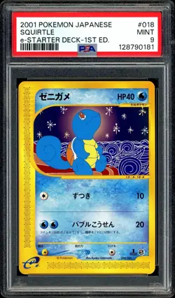 Pokemon PSA 9 Squirtle 018/026 E Series e-Starter Deck 2001 Japanese - Image 3