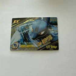 Pokemon Eif 2.0 JLBB-EX-05 Lucario EX - Image 1