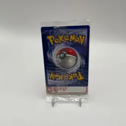 Electabuzz Pokemon Black Star Promo WB Promo Sealed (WB Filler) - Image 2