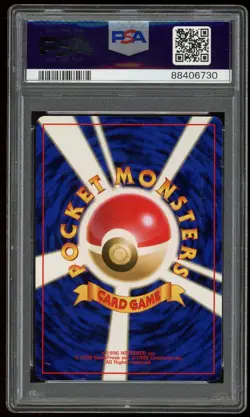 1997 Pokemon Japanese Rocket Dark Dragonite Holo Card #149 - PSA 10 - (8 CERT) - Image 2