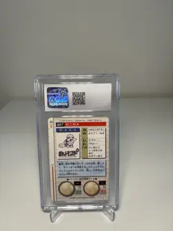 1996 Pokemon Bandai Carddass Green Card Part 1 #7 Squirtle CGC 6.5 EX-NM+ - Image 2